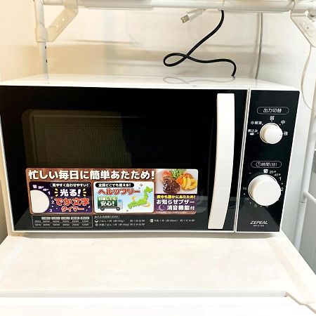 板橋 Rcアネックス Rc202 Lejlighed Tokyo Eksteriør billede